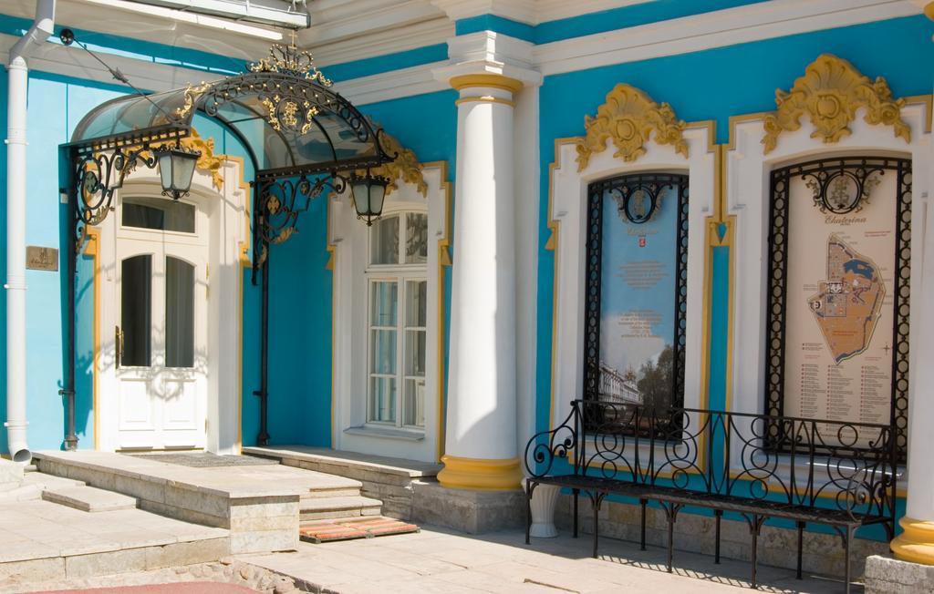 Ekaterina Bed & Breakfast Pushkin Exterior photo